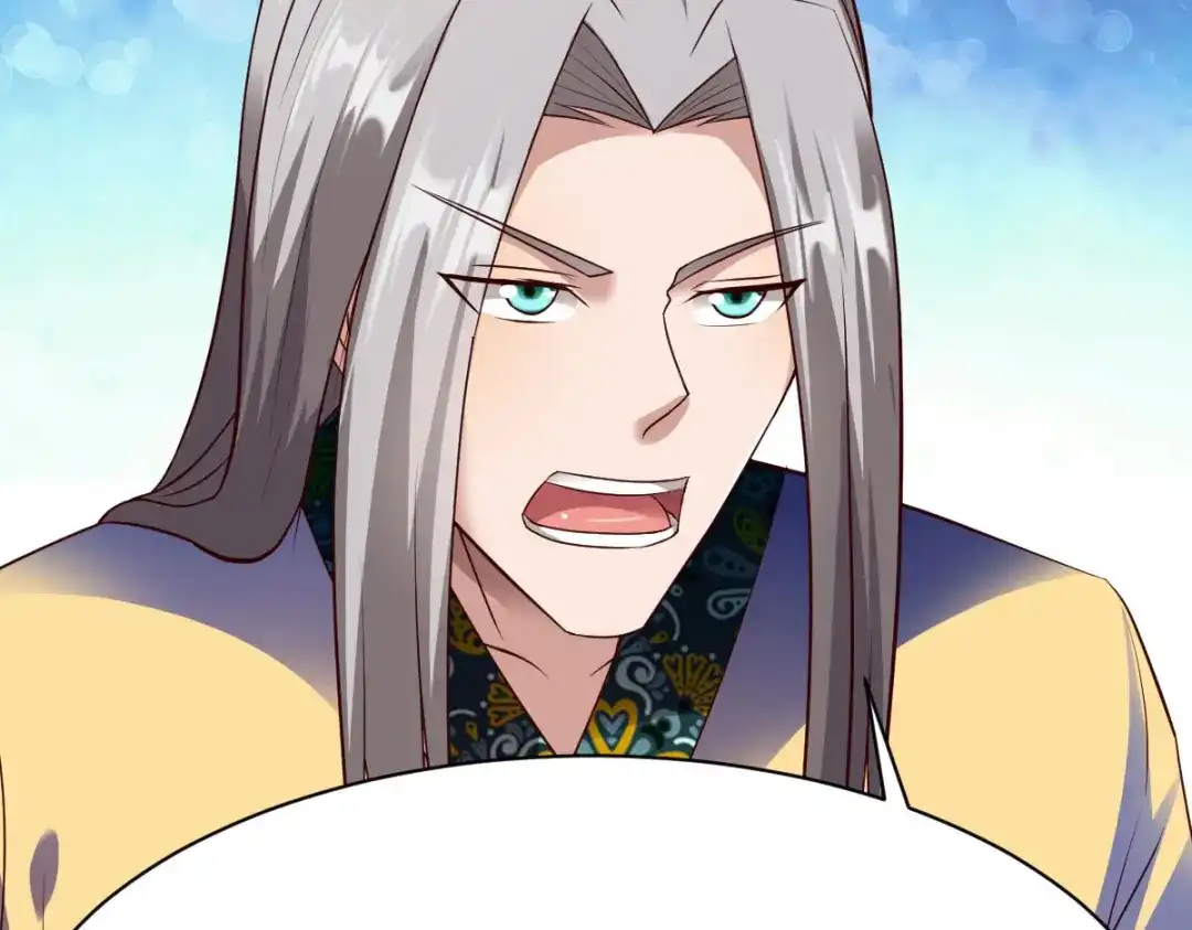 《战鼎》第209话 第25页