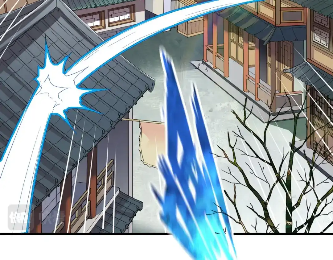 《战鼎》第209话 第5页