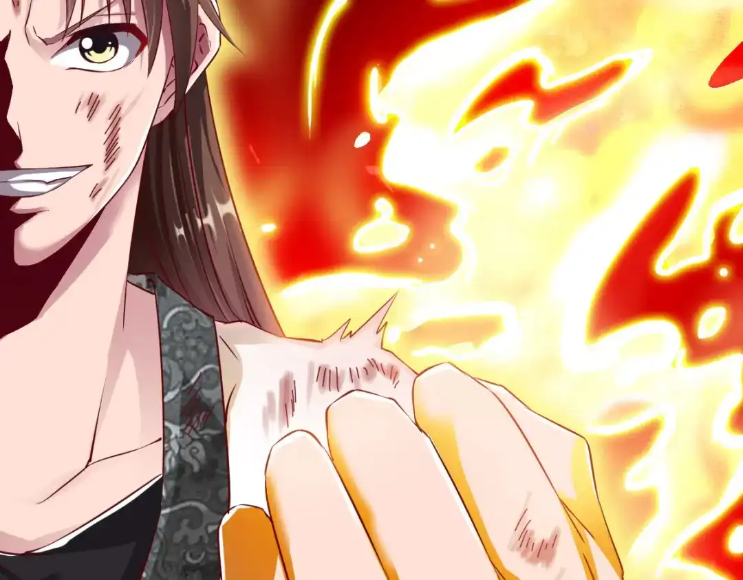 《战鼎》第21话 第57页