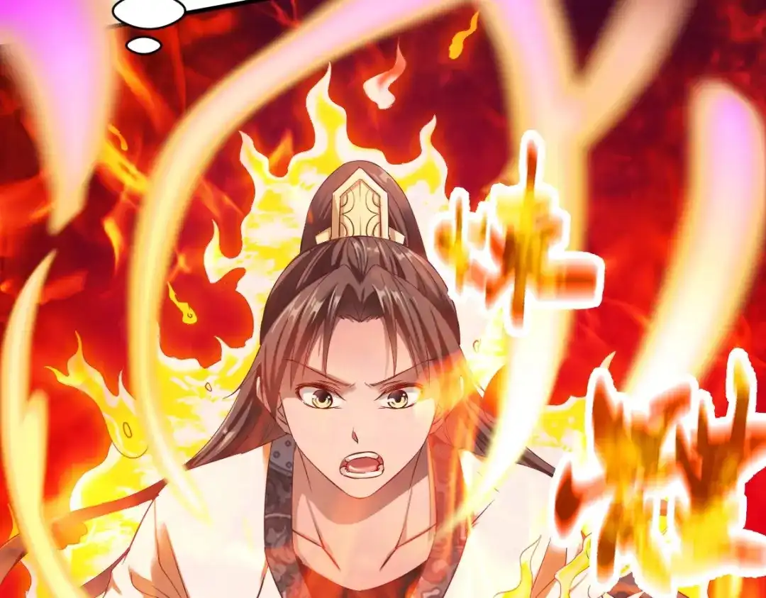 《战鼎》第21话 第26页