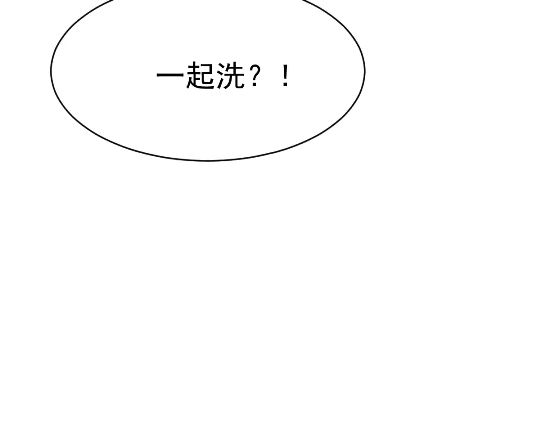 《战鼎》第21话 第103页