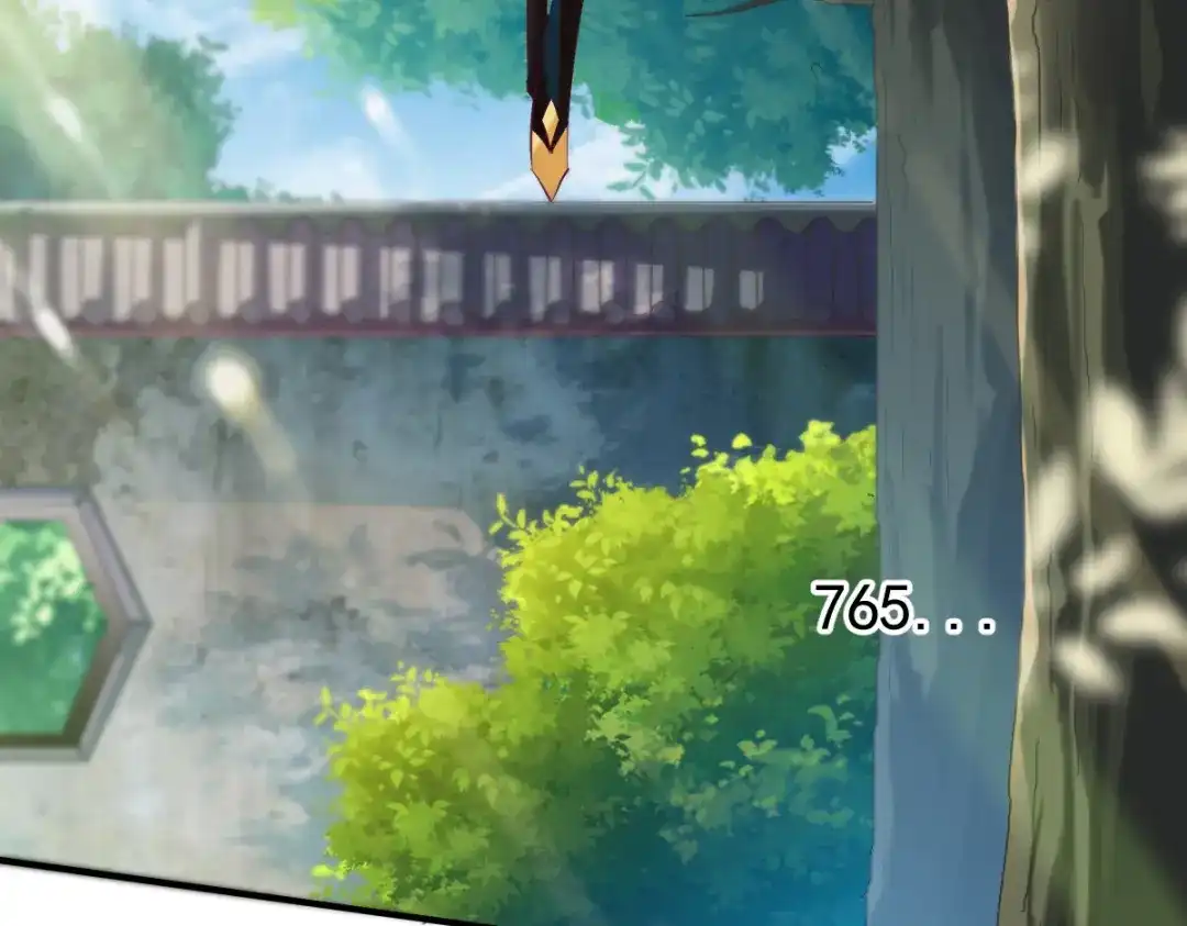 《战鼎》第21话 第13页