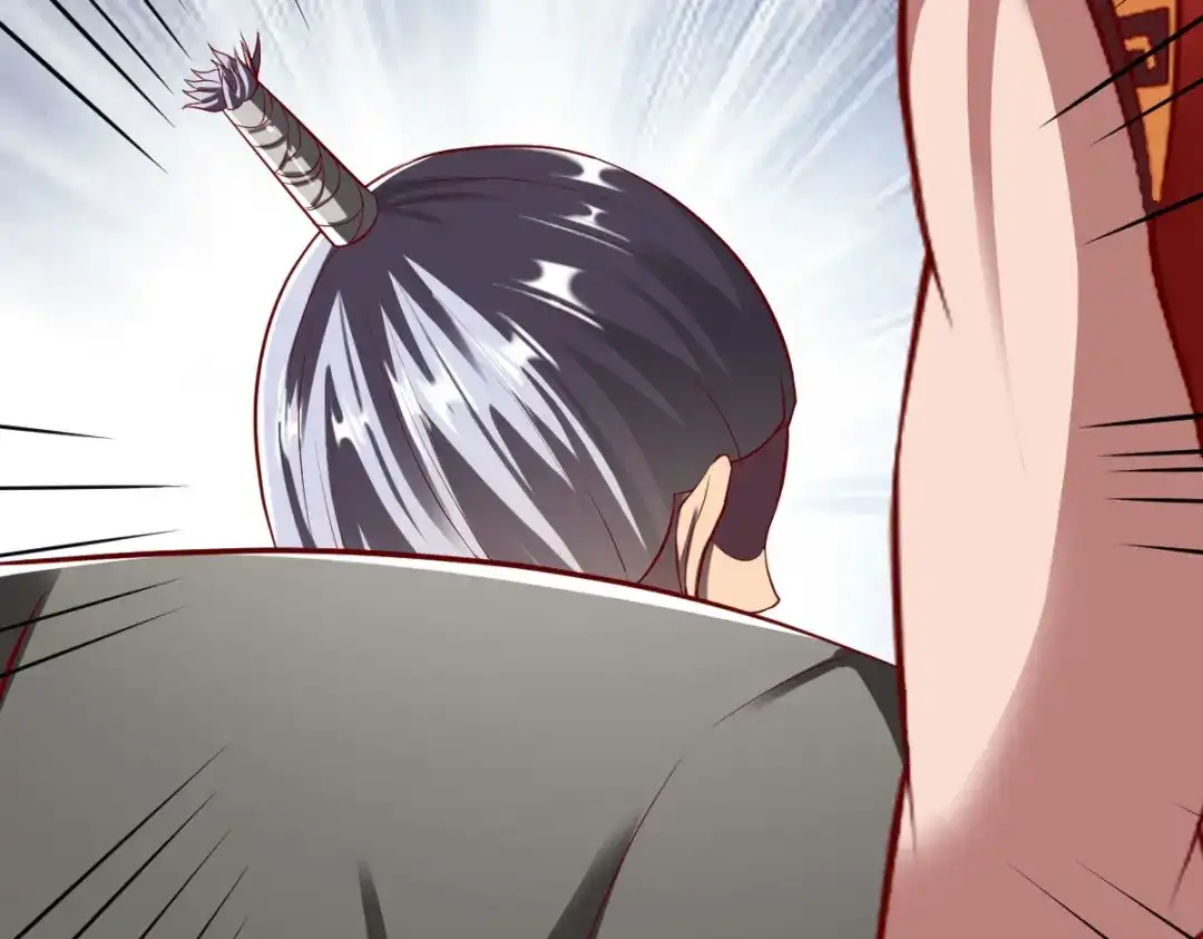 《战鼎》第210话 第15页