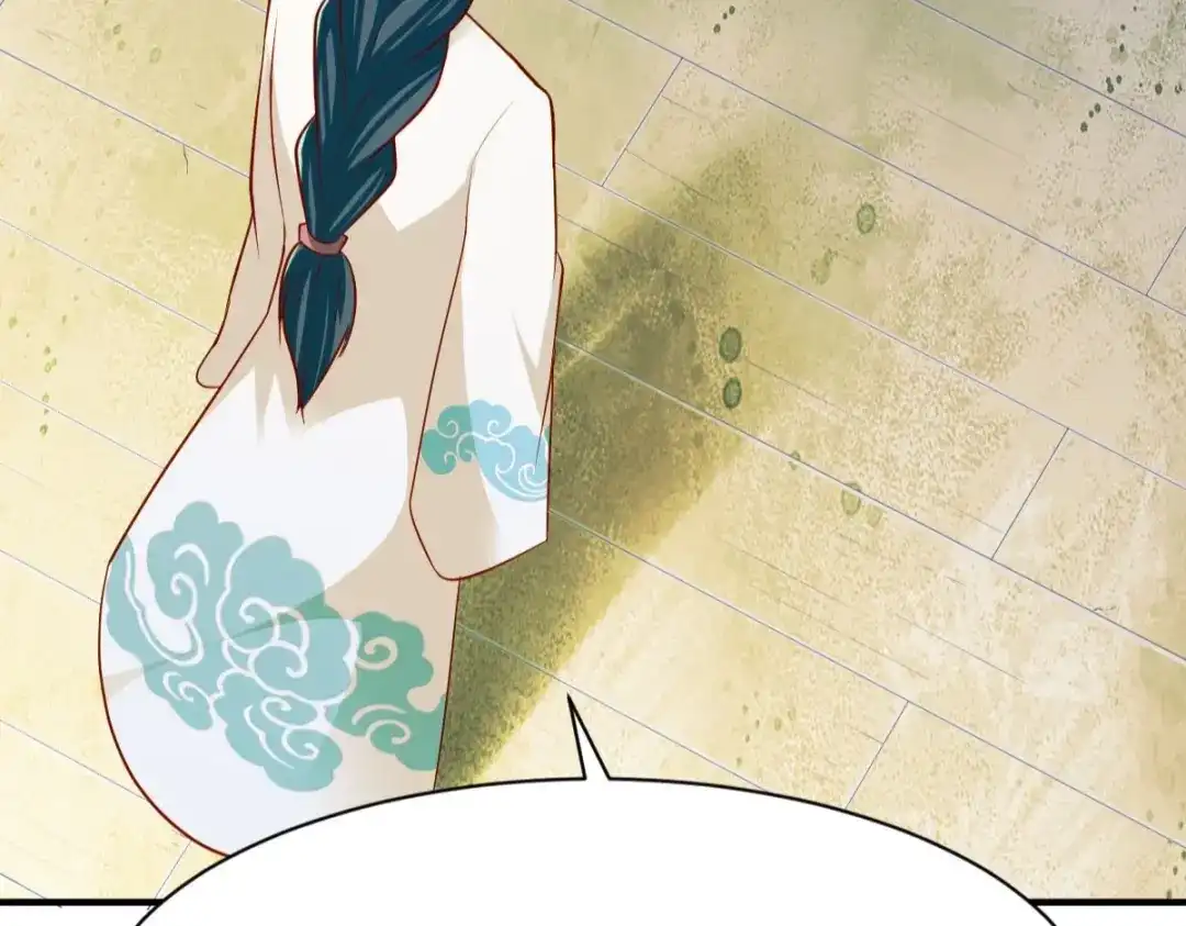 《战鼎》第211话 第14页