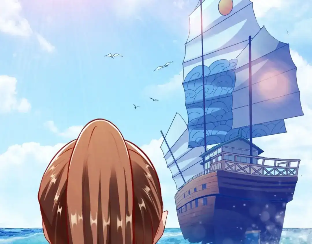《战鼎》第211话 第21页