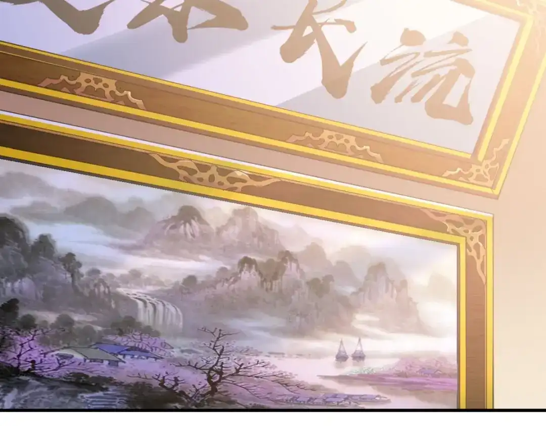 《战鼎》第211话 第30页