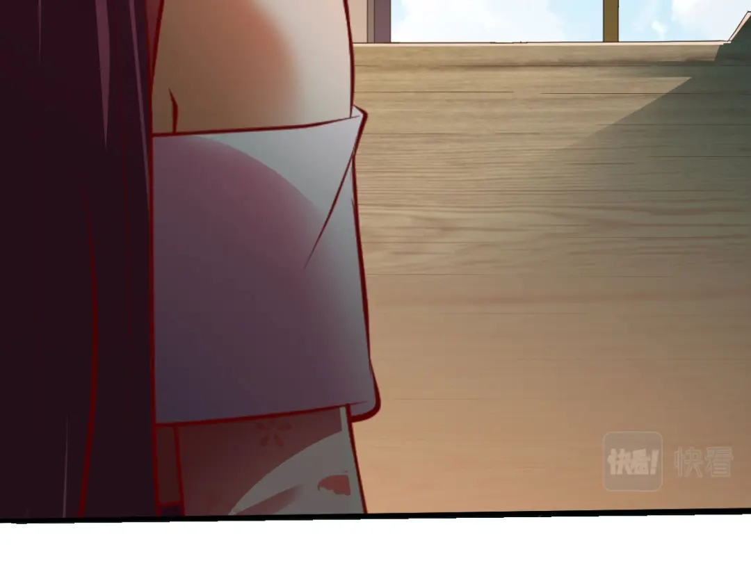 《战鼎》第214话 第29页