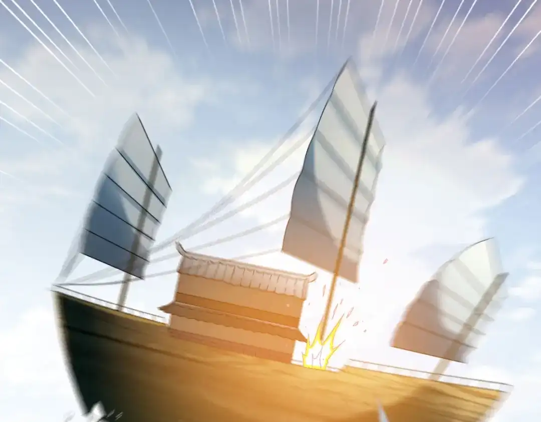 《战鼎》第214话 第43页