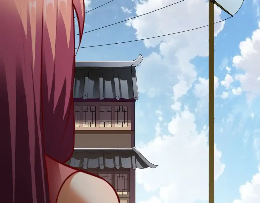 《战鼎》第214话 第28页