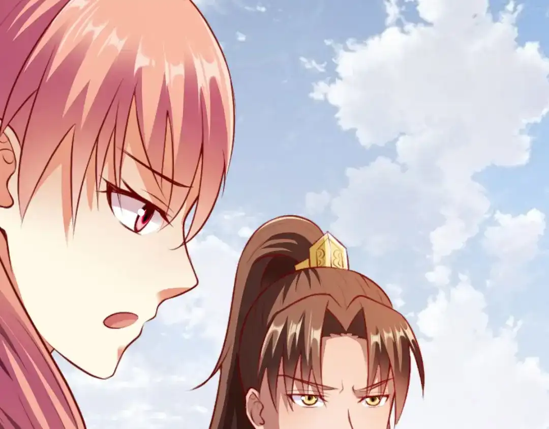 《战鼎》第214话 第7页