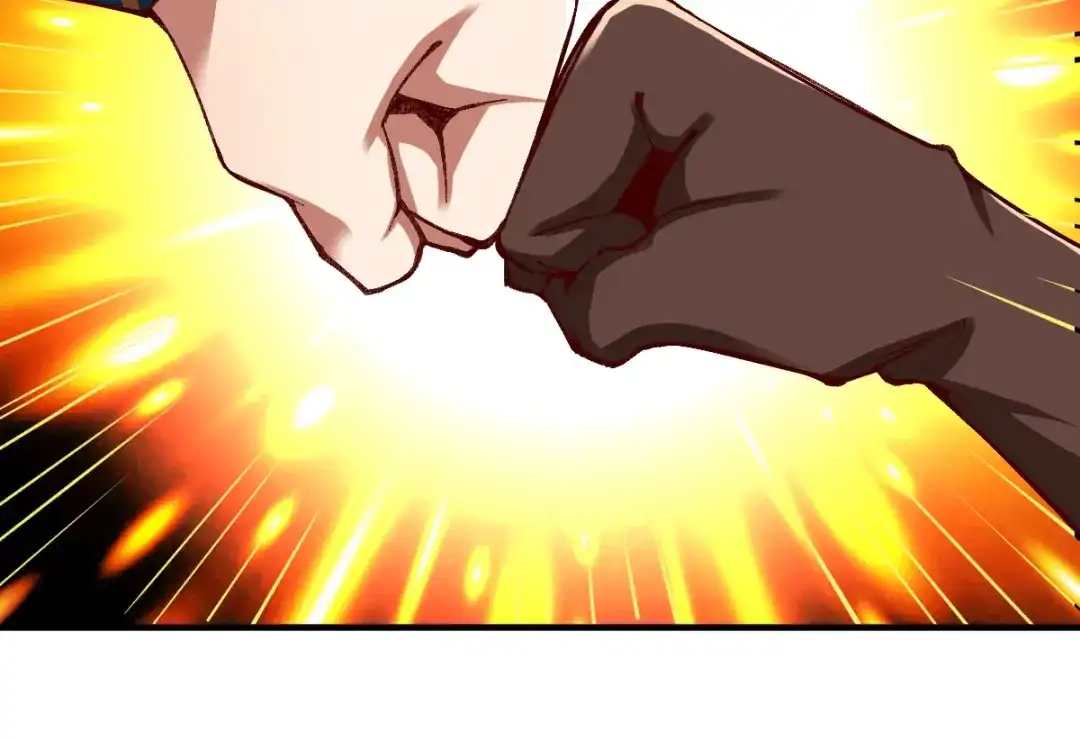 《战鼎》第215话 第7页