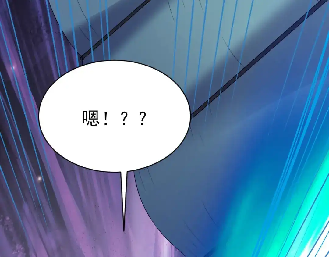 《战鼎》第215话 第47页