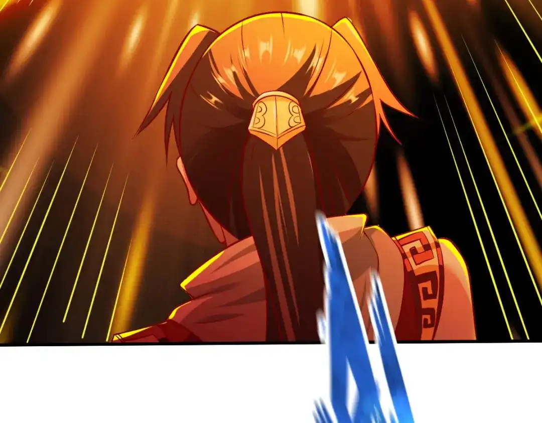 《战鼎》第216话 第43页