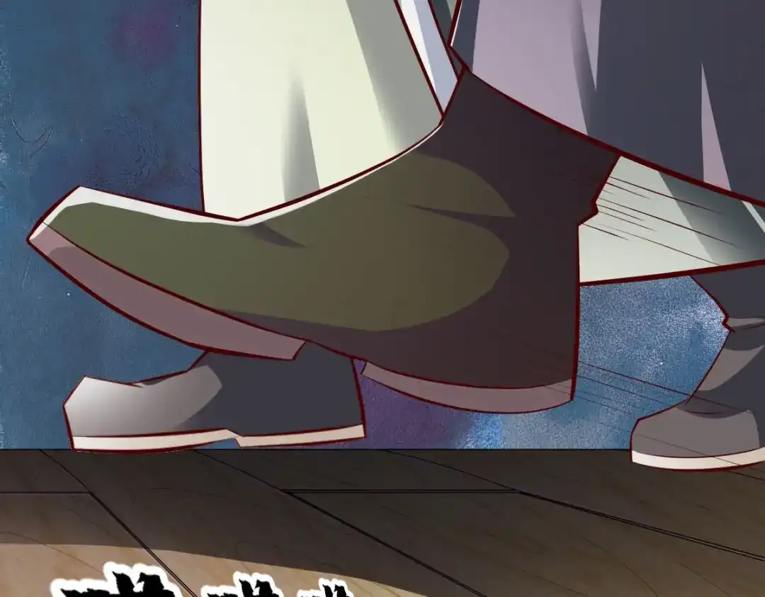 《战鼎》第217话 第4页