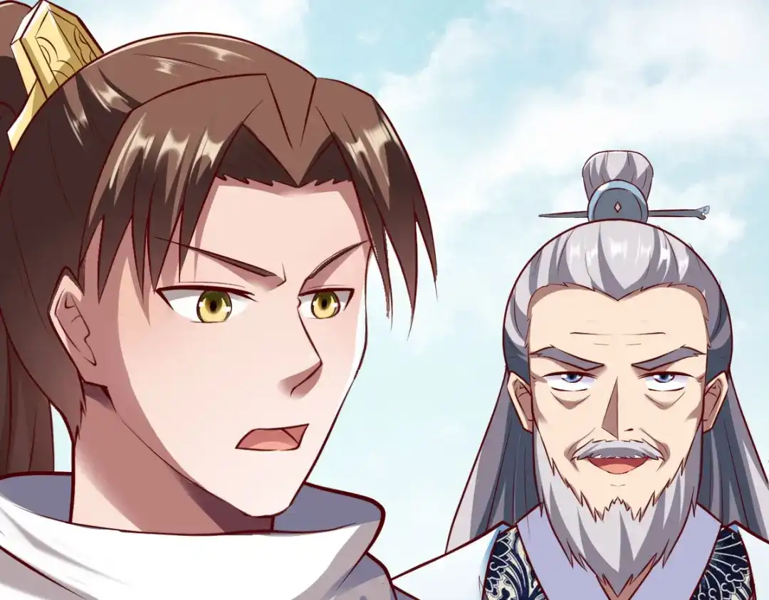 《战鼎》第217话 第46页