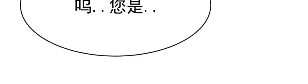 《战鼎》第217话 第48页