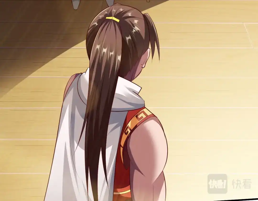 《战鼎》第217话 第23页