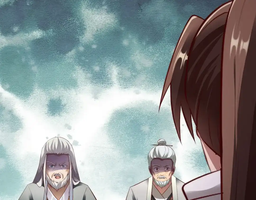 《战鼎》第217话 第29页