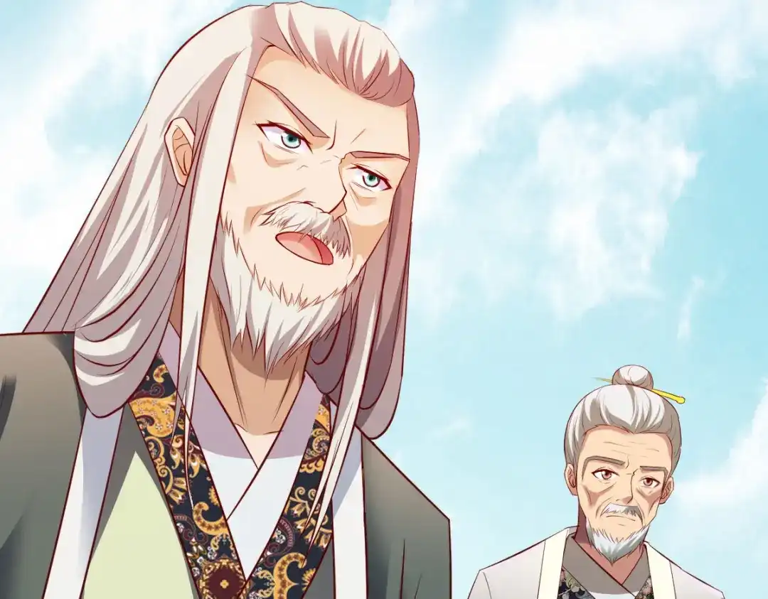 《战鼎》第217话 第10页