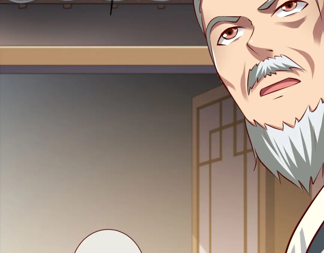 《战鼎》第217话 第59页