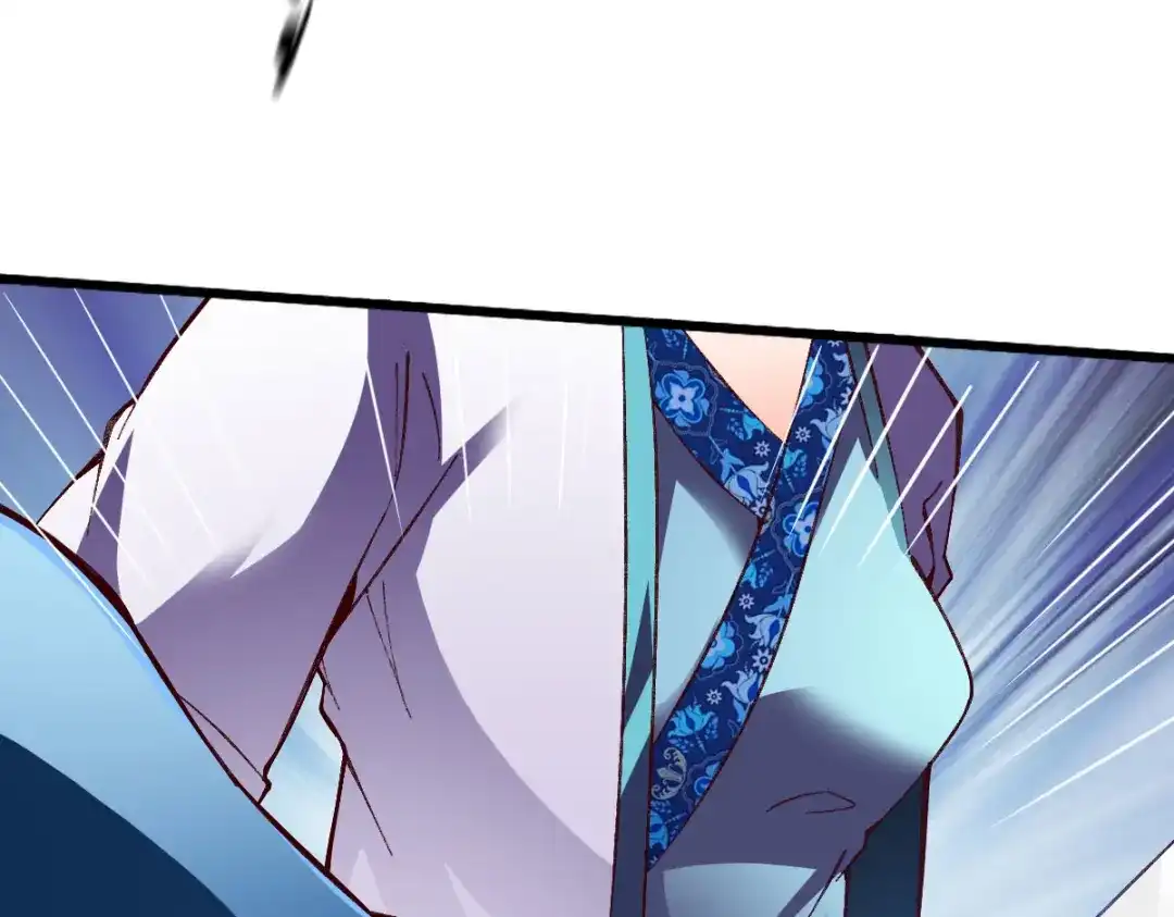 《战鼎》第218话 第44页