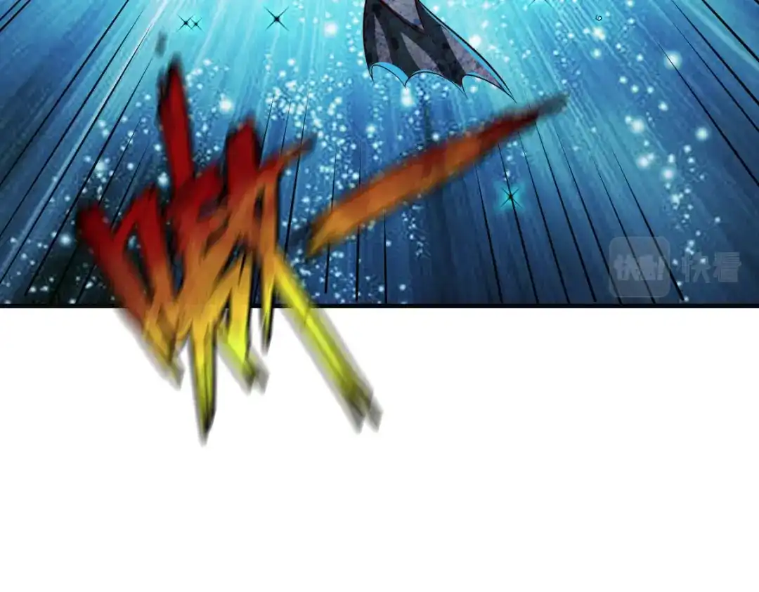 《战鼎》第219话 第5页