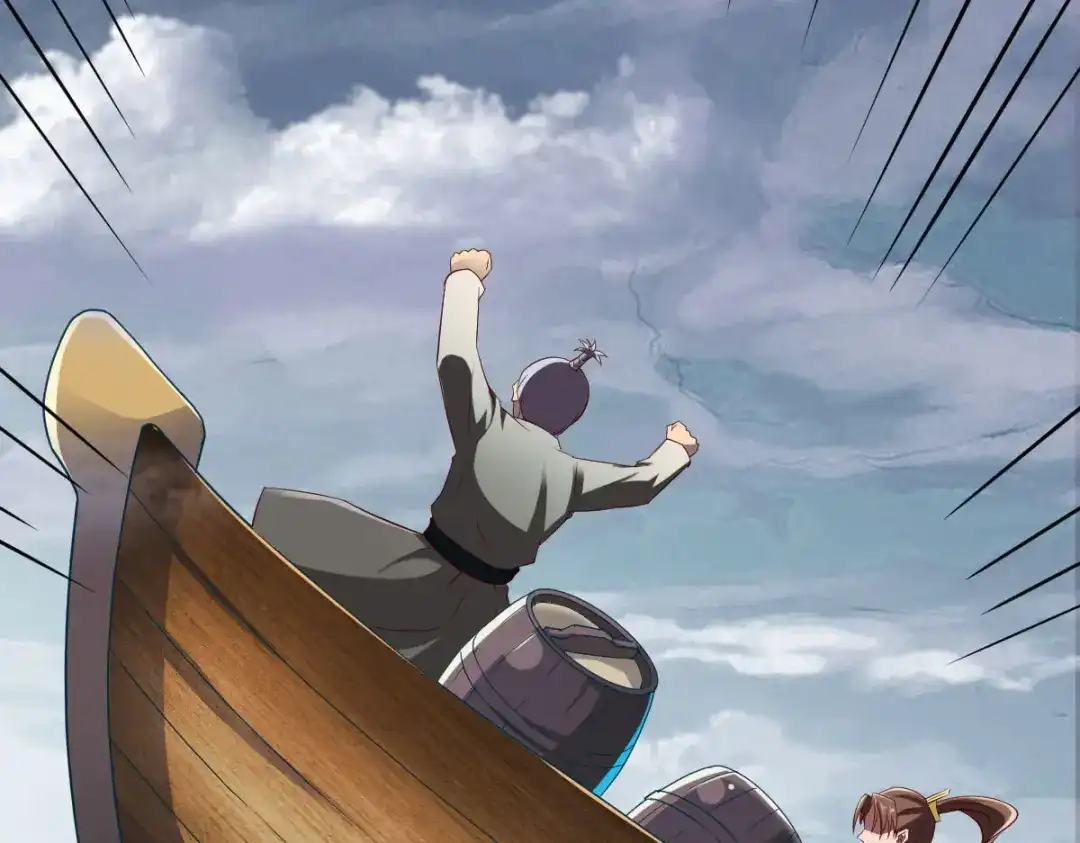 《战鼎》第219话 第32页
