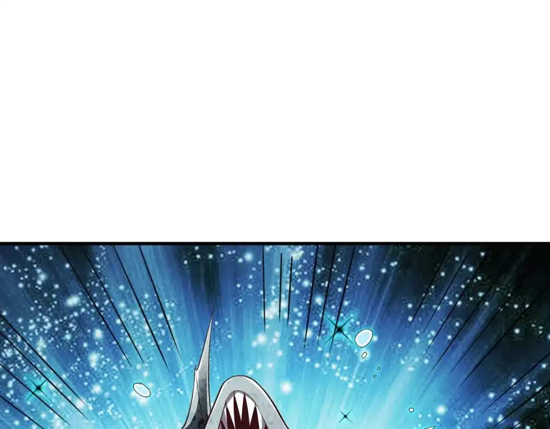 《战鼎》第219话 第3页