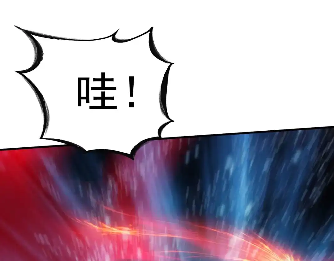 《战鼎》第22话 第31页