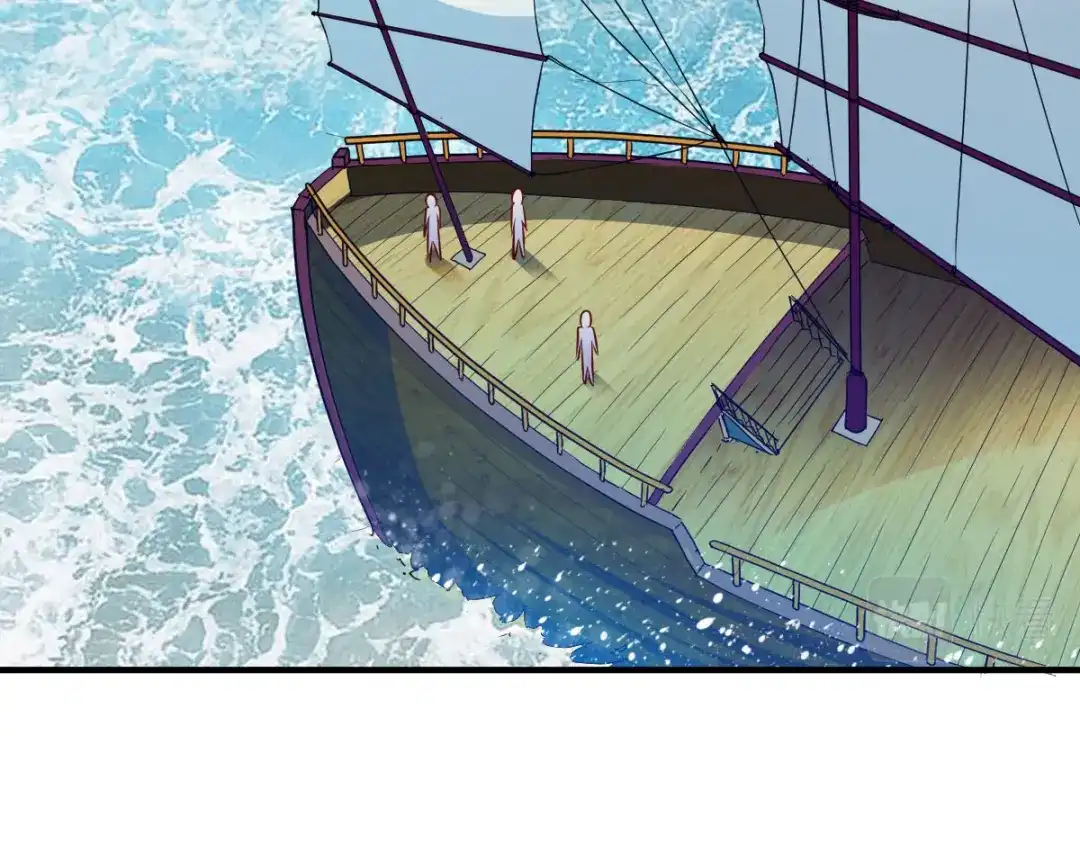 《战鼎》第220话 第5页