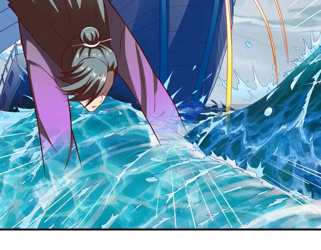 《战鼎》第220话 第13页