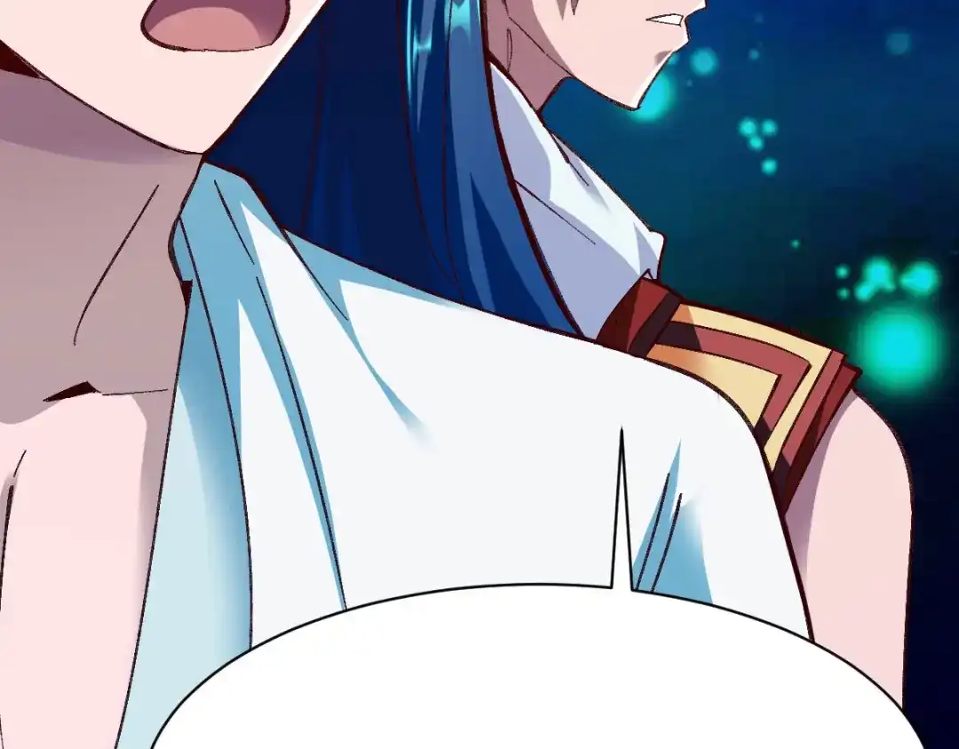 《战鼎》第221话 第69页