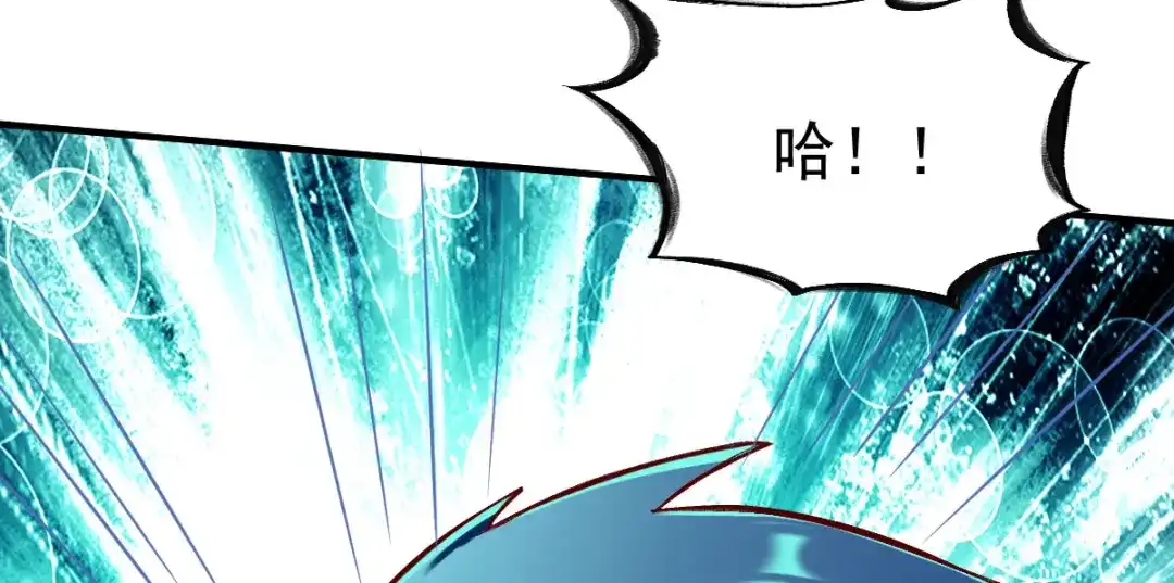 《战鼎》第221话 第59页