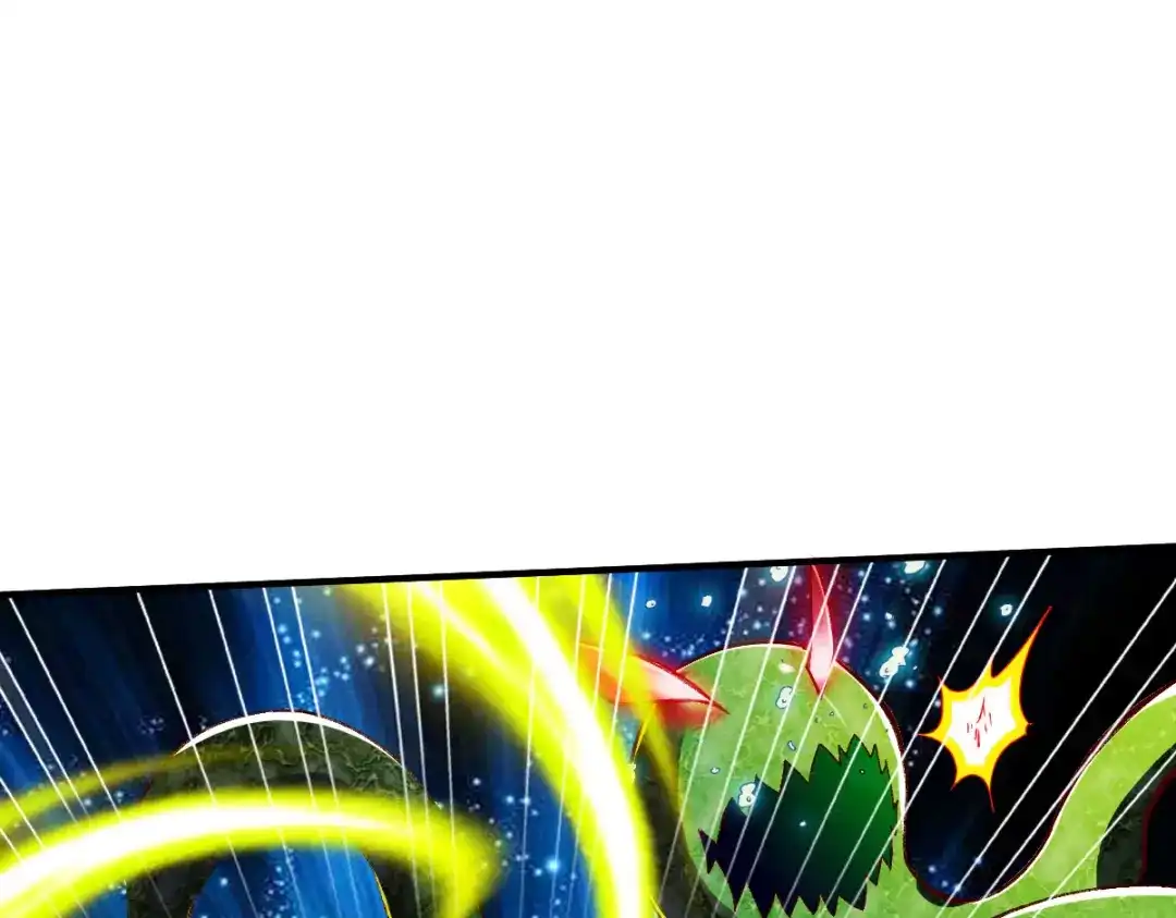 《战鼎》第221话 第13页
