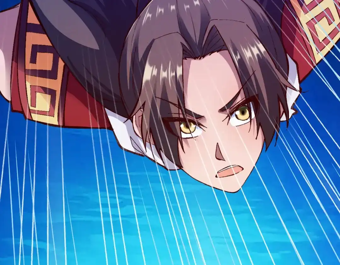 《战鼎》第221话 第26页