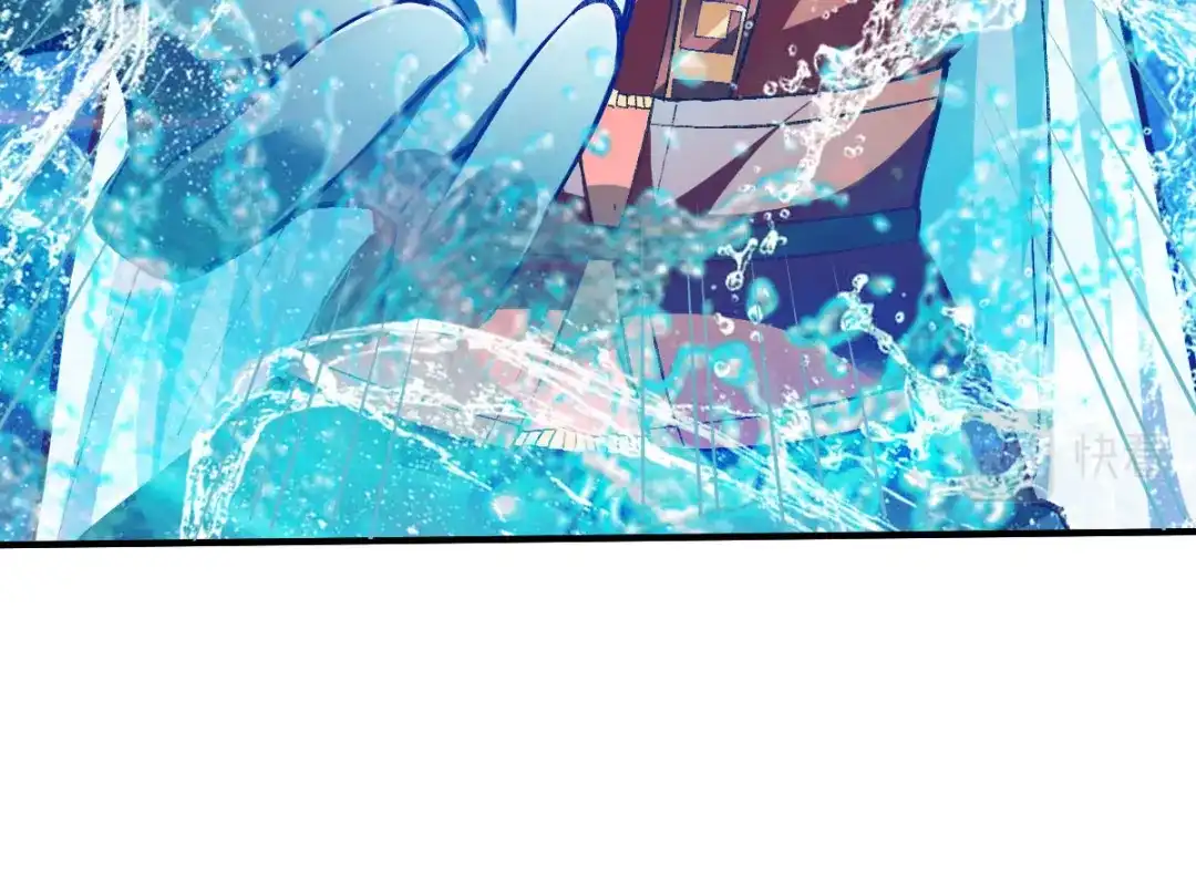 《战鼎》第223话 第5页