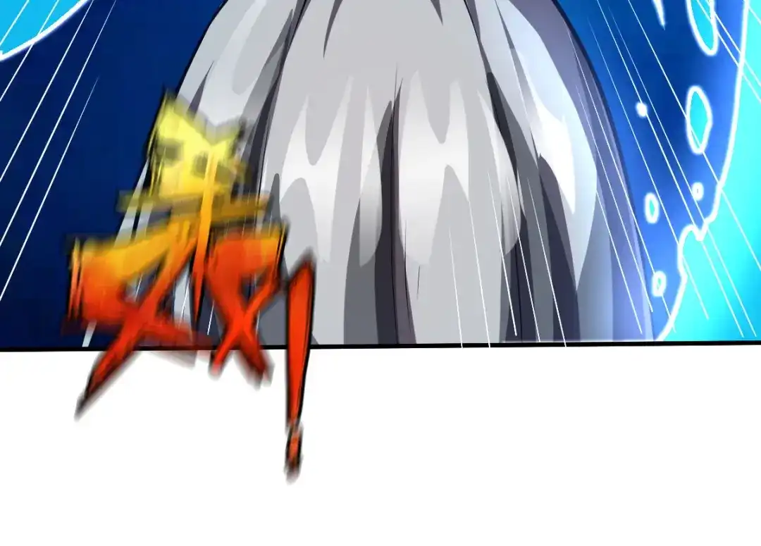 《战鼎》第224话 第44页