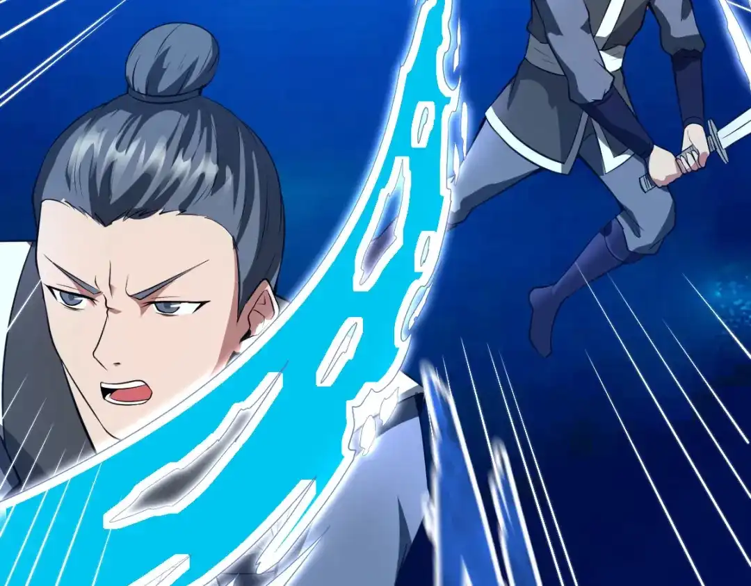 《战鼎》第224话 第5页