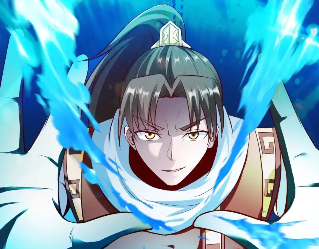《战鼎》第225话 第30页
