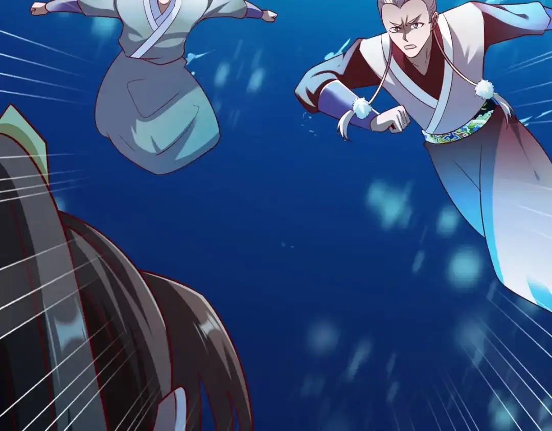 《战鼎》第226话 第4页