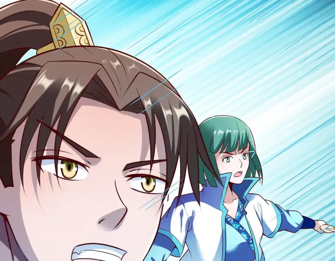 《战鼎》第226话 第12页