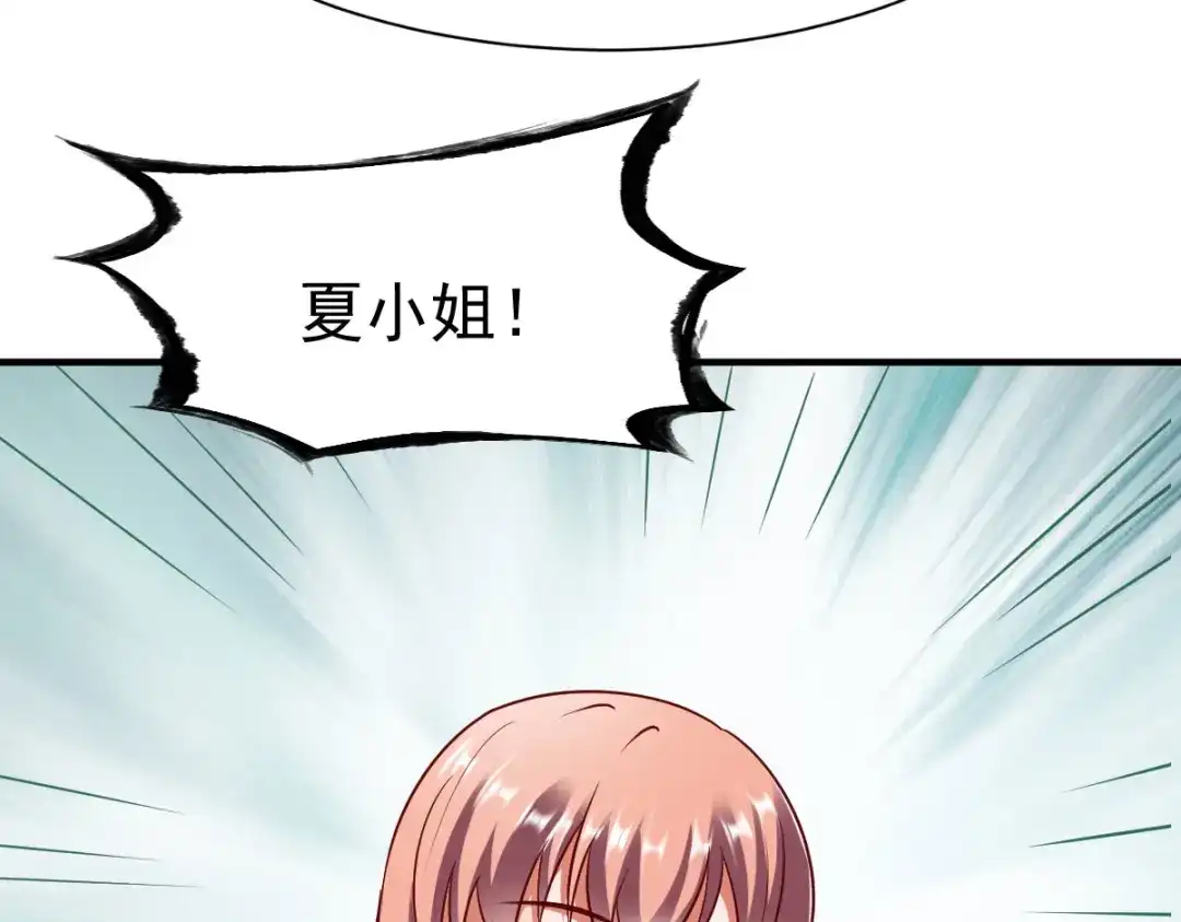 《战鼎》第226话 第58页