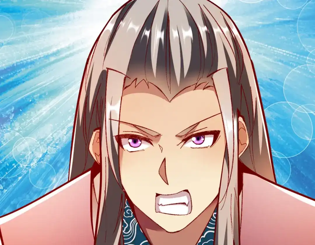 《战鼎》第227话 第42页