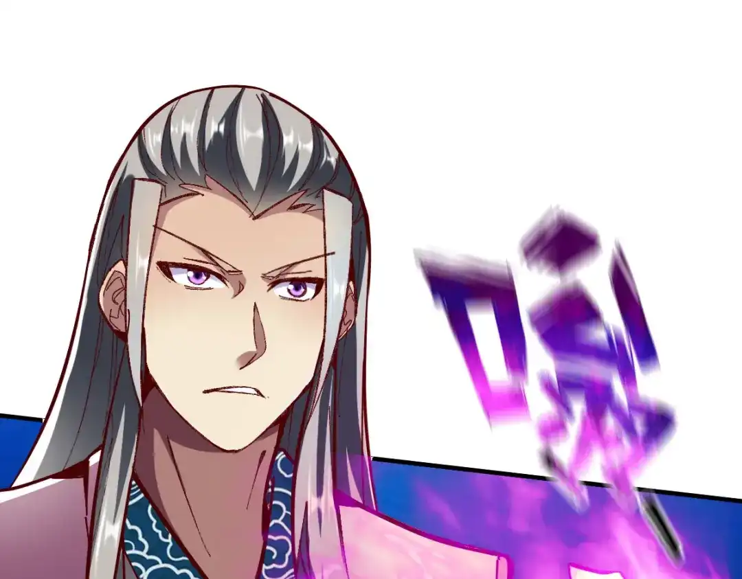 《战鼎》第227话 第61页
