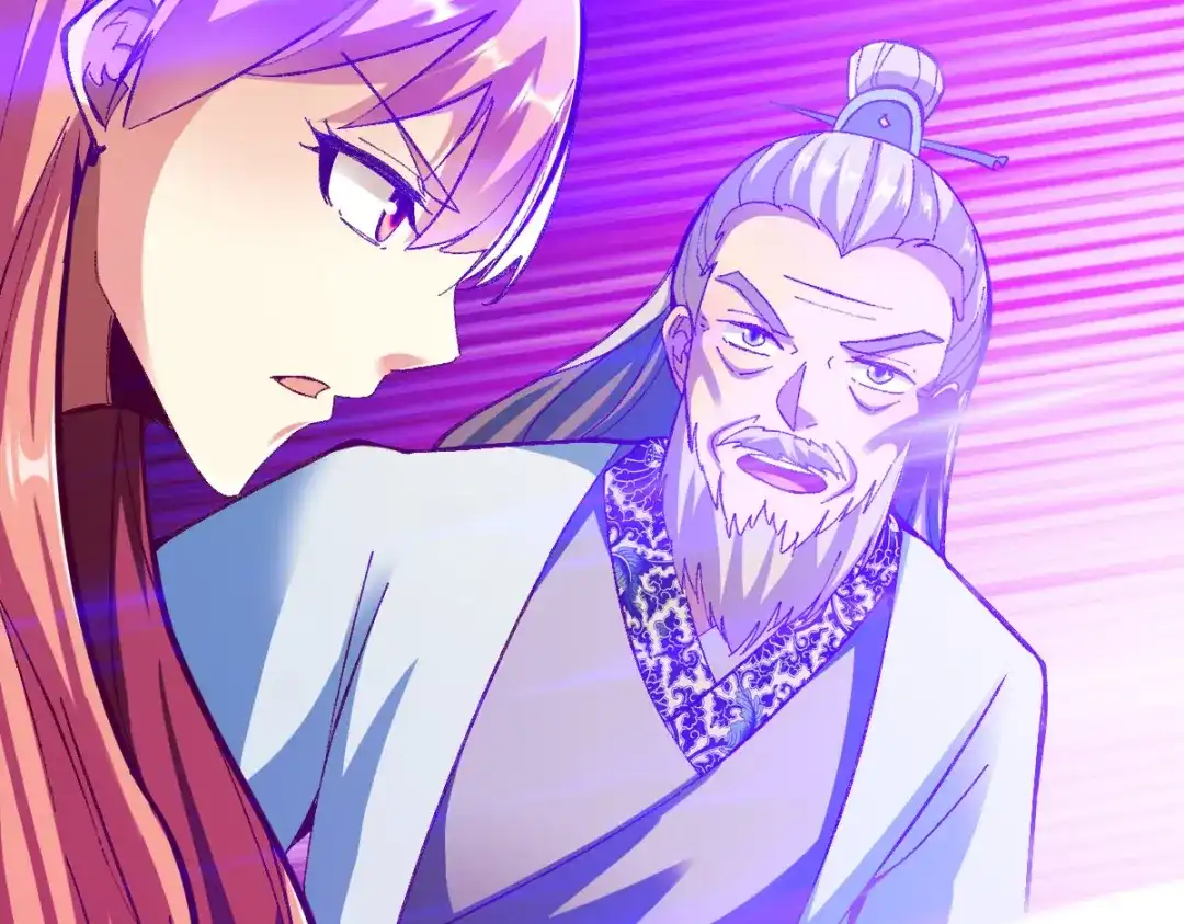 《战鼎》第228话 第28页