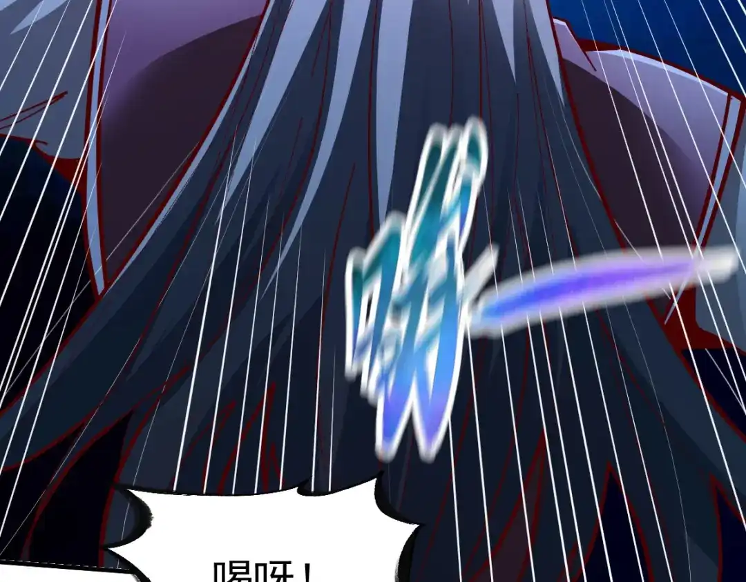 《战鼎》第228话 第21页
