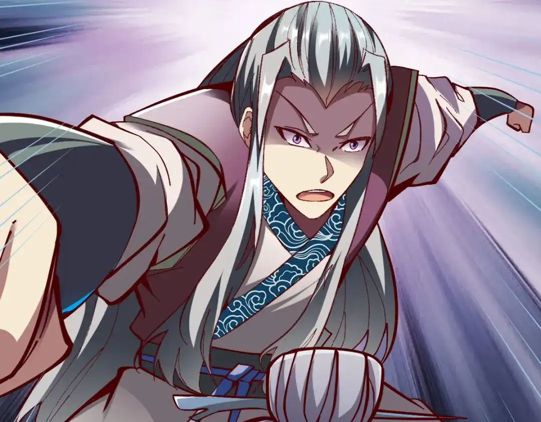 《战鼎》第228话 第44页