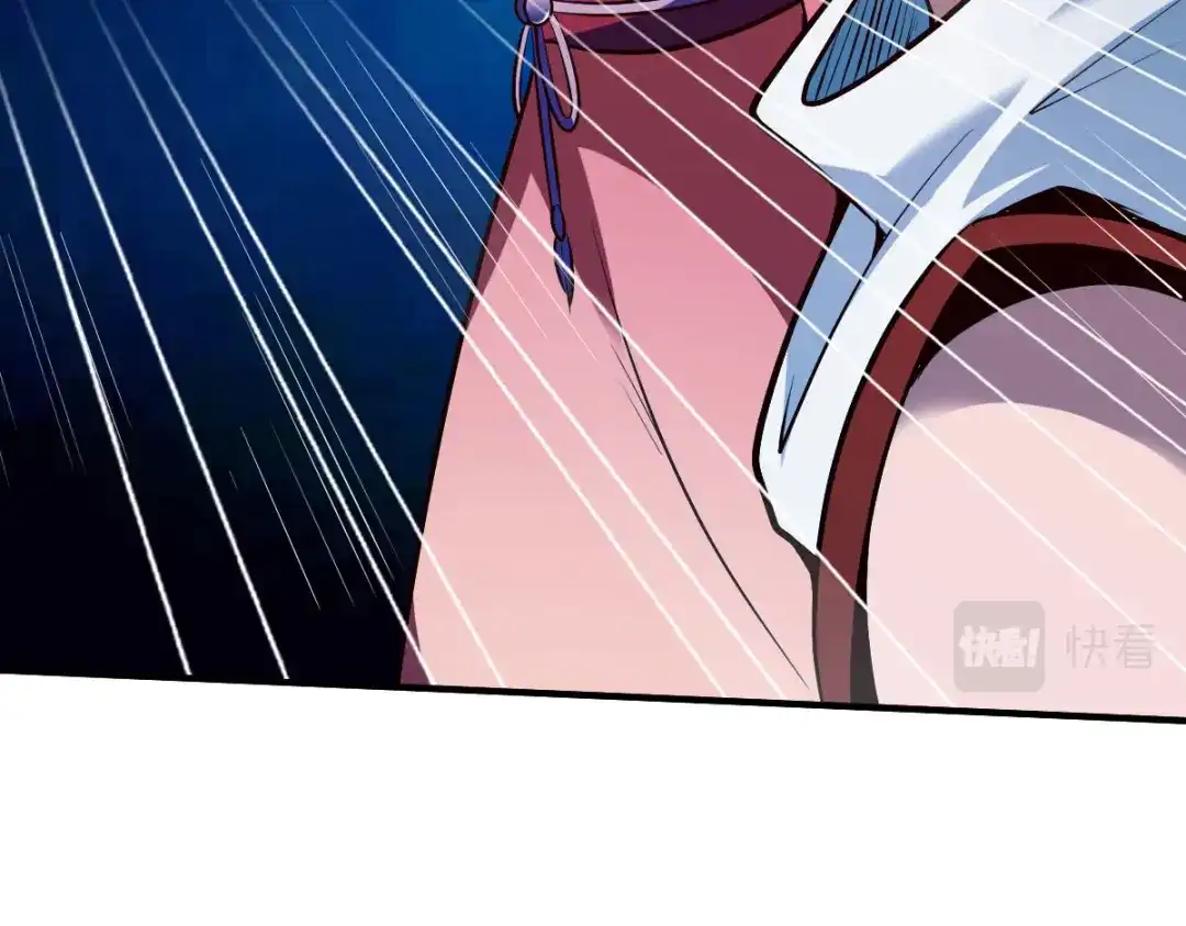 《战鼎》第229话 第5页