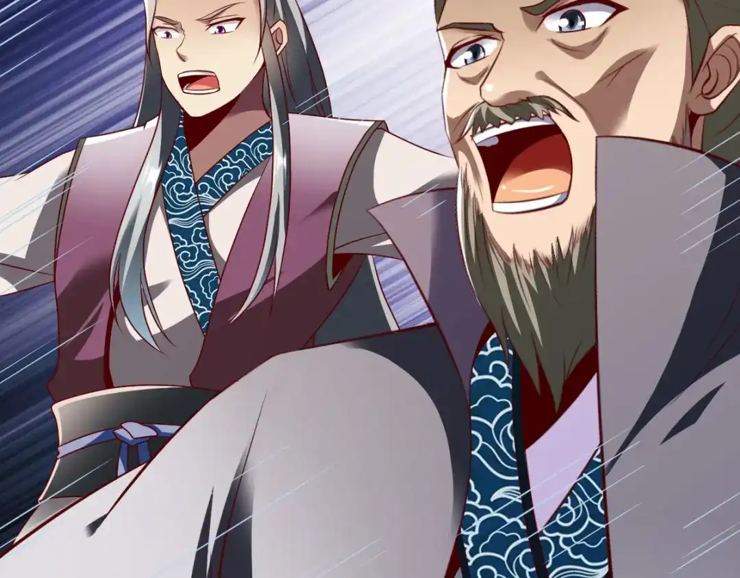 《战鼎》第229话 第46页