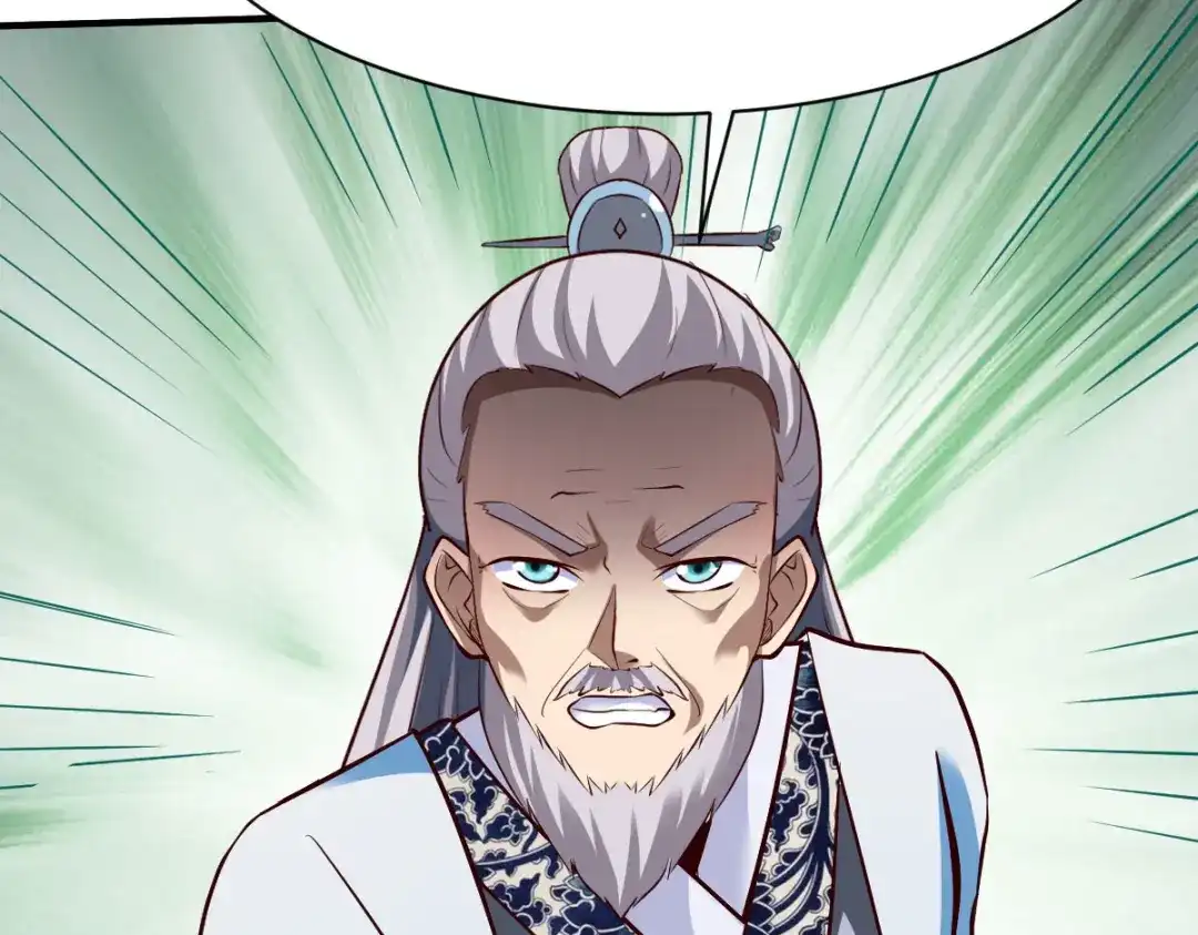 《战鼎》第229话 第7页